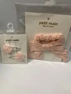 【未使用品】プティマイン 髪飾りセット