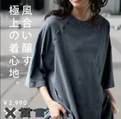 レディース　綿麻Tシャツ