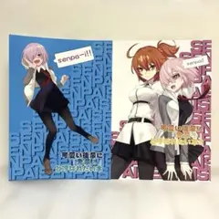 男性向 一般 同人誌 可愛い後輩に『先輩!』と呼ばれたい本 2冊セット