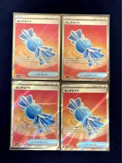 ポケモンカード　メガブレイブ　メガシンフォニア　ふしぎなアメ　SR 4枚