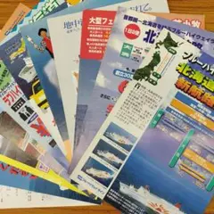 フェリーパンフレット　　　　　ブルーハイウェイラインパンフレットチラシセット
