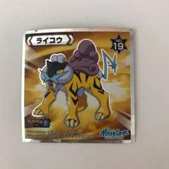 ☆ポケモン☆ウエハースチョコ No.19 ライコウ