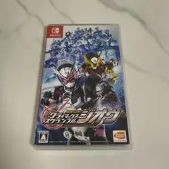 Switch 仮面ライダー クライマックススクランブルジオウ