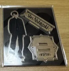 立つ黒い西垣　アクスタ　アクリルスタンド　西垣匠