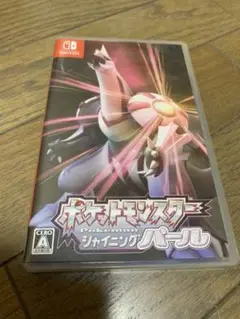 ポケットモンスターシャイニングパール