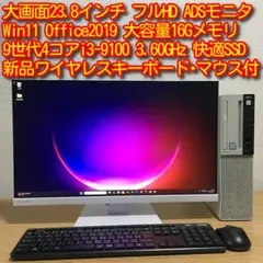 、