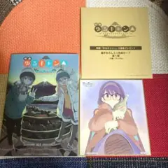 ゆるキャン▲ 映画特典 13.5巻 ミニ色紙 大垣千明