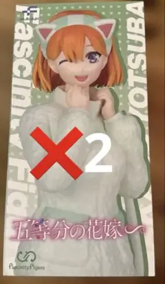 五等分の花嫁フィギュア　四葉