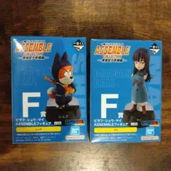 一番くじ ドラゴンボール　F賞　シュウ　マイ