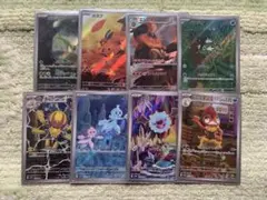 ポケモンカード　ホワイトフレア　ARまとめ売り