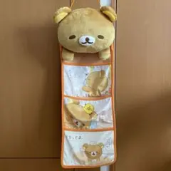 あなたのそばにリラックマ ぬいぐるみウォールポケット　オレンジ