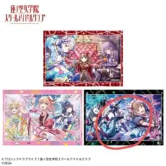 オンゲキ　トートバッグ、カードファイル、タペストリー 2025年最新】オンゲキ タペストリーの人気アイテム - メルカリ