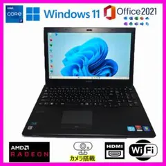 ゲーミングノートPC/i7/750GB/AMDグラボ/Windows 11