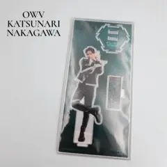 未使用✨ OWV 中川勝就 アクリルスタンド アクスタ