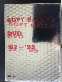 2025年最新】soft ballet dvd 92~の人気アイテム - メルカリ