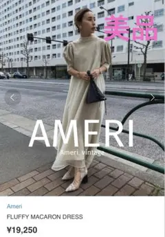 美品 AMERI VINTAGE/MINIMAL MACARON DRESS M Ameri（アメリ）の「MINIMAL MACARON DRESS（ワンピース）」 - WEAR