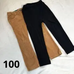 茶色　コーデュロイ　黒　パンツ　セット　100