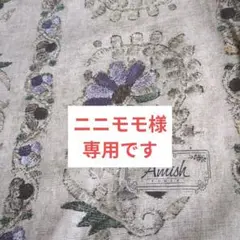 Amish 花柄刺繍プリント　 座布団カバー