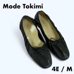 Mode Tokimi 時見の靴 幅広 4E バレエシューズ 外反母趾