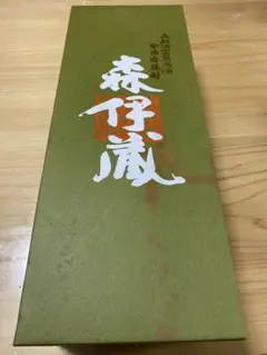 森伊蔵 極上の一滴 約10〜15年瓶内熟成 古酒 未開封