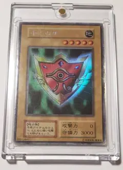 遊戯王　初期　千年の盾