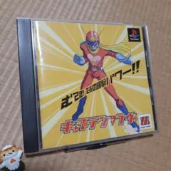【PS】Major Wave シリーズ キャプテン・ラヴ