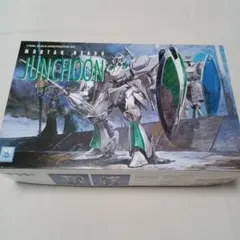 MORTAR HEADD JUNCHOON 1/100プラモデル SAV 1/100 ジュノーン 初期型 | ボークス F.S.S.シリーズ | ボークス