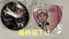 最終値下げ。福岡ソフトバンクホークス 若鷹ガチャ 板東投手缶バッジ2個セット