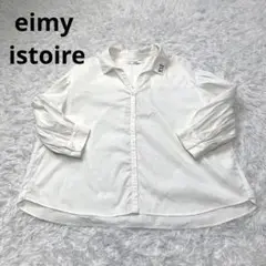 eimy istoire エイミー イストワール 白 シャツ スクエア