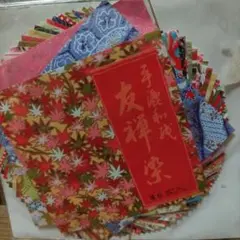 Item thumbnail for item 1fb6a8a6-0dc4-40ec-8433-1bc4d82d0277