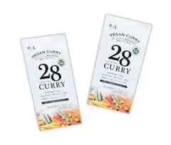 28品目不使用ヴィーガンカレールゥ(150g(約5皿分))X2☆無添加☆米粉使用