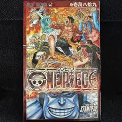 ワンピース全巻セット＋映画スタンビート壱萬八拾九巻 Amazon.co.jp: 本 劇場版 ONE PIECE STAMPEDE ワンピース