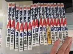【美品】ダイヤのA 全巻セット 1-47巻 ＋Act1-10巻　寺嶋裕二