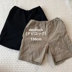 デビロック ハーフパンツ