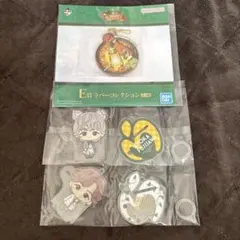Mrs. GREEN APPLE 1番くじ 3点セット
