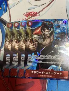 エドワード・ニューゲート　パラレル　4枚セット　THE BEST フルアート
