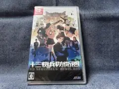 Switch☆十三機兵防衛圏☆新品・未開封品