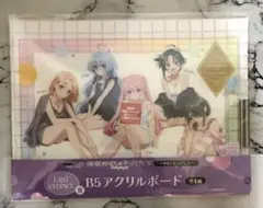 紫雲寺家の子供たち　DMMくじ　アクリルボード　ラスト　ラストワン