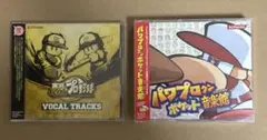 パワプロ 25th Anniversary… ＋ パワプロクンポケット音楽館