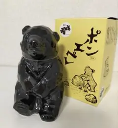 ポンエペレ　陶器　くまの置き物