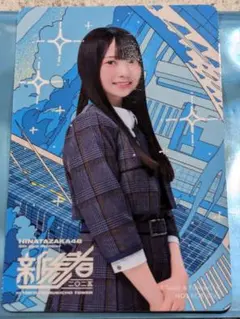 Item thumbnail for item 027fa1da-1627-4c77-a41f-32581c659e00