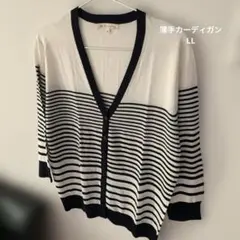 美品　レディース　大きいサイズ　薄手カーディガン LL ボーダー