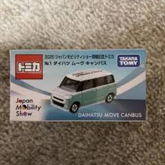 Item thumbnail for item a3ab9579-dfeb-4ecb-9647-d50050a71b65