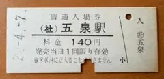 Item thumbnail for item 84eb5ca0-439e-43c7-8e48-963c97fe4da6