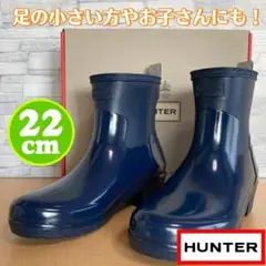 ハンター 長靴 ブーツ レインシューズ 通勤通学 農作業 ガーデニング 22cm
