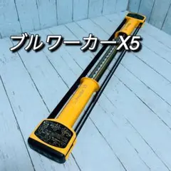 ブルワーカーX5 BULLWORKER 筋トレ　トレーニング　エクササイズ