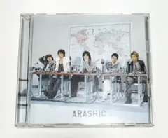 嵐/ARASHIC 初回限定盤 DVD付 アルバム中古
