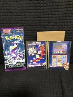 早い者勝ち！　ポケモンカード　引退品　未開封パック+おまけ付き　B5