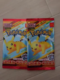 ポケモンカード　ハッピーセット特典　未開封