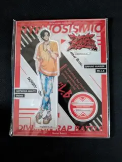ヒプノシスマイク ヒプマイ 山田 三郎 EW03 アクスタ